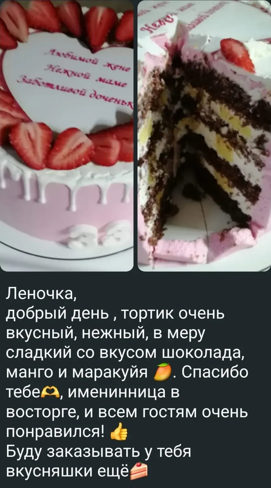 Фуршеты