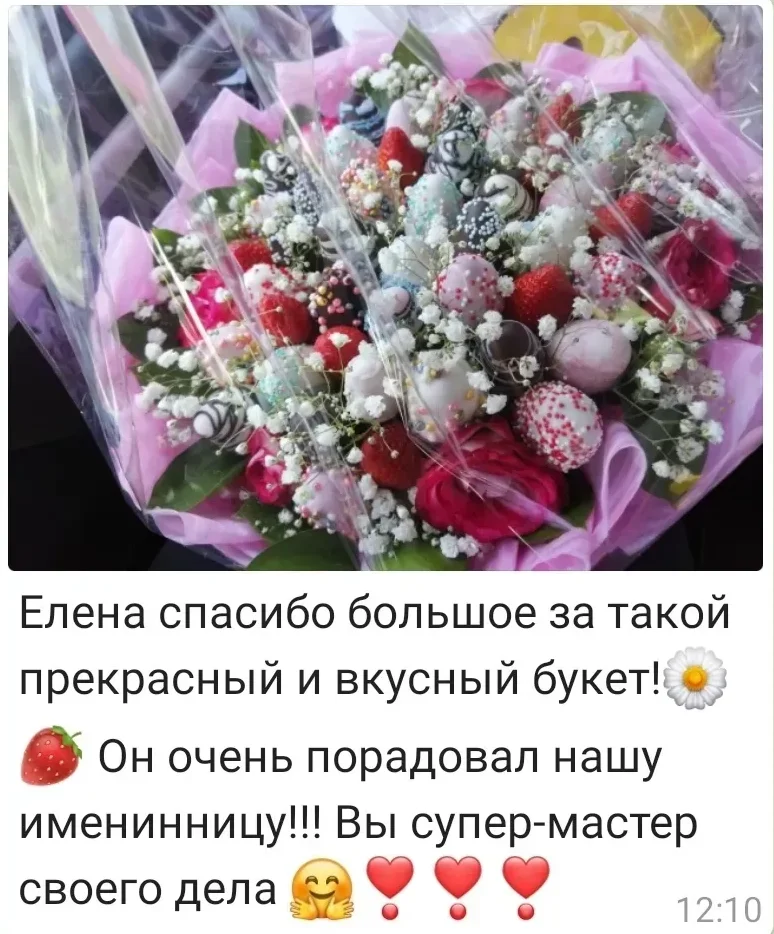 Фуршеты