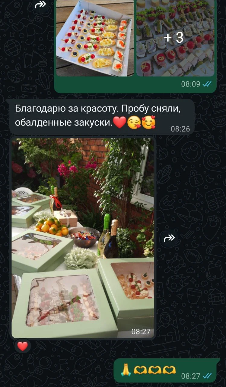 Фуршеты