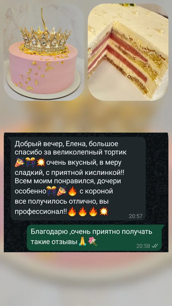 Фуршеты